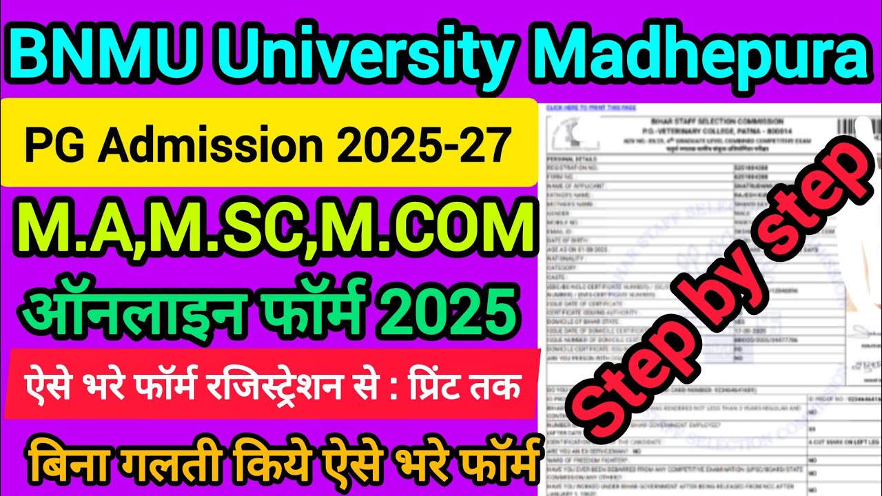 BNMU PG Admission Online Form 2025 Kaise Bhare || How to fill BNMU PG Admission 2025 Online Form ||