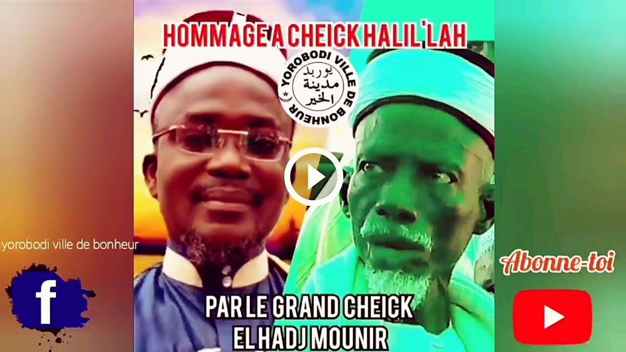 CHEICK MOUNIR ''hommage à Cheick Halil'lah