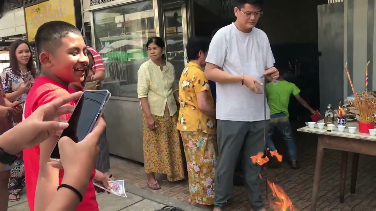 နှစ်ကူး - 2026