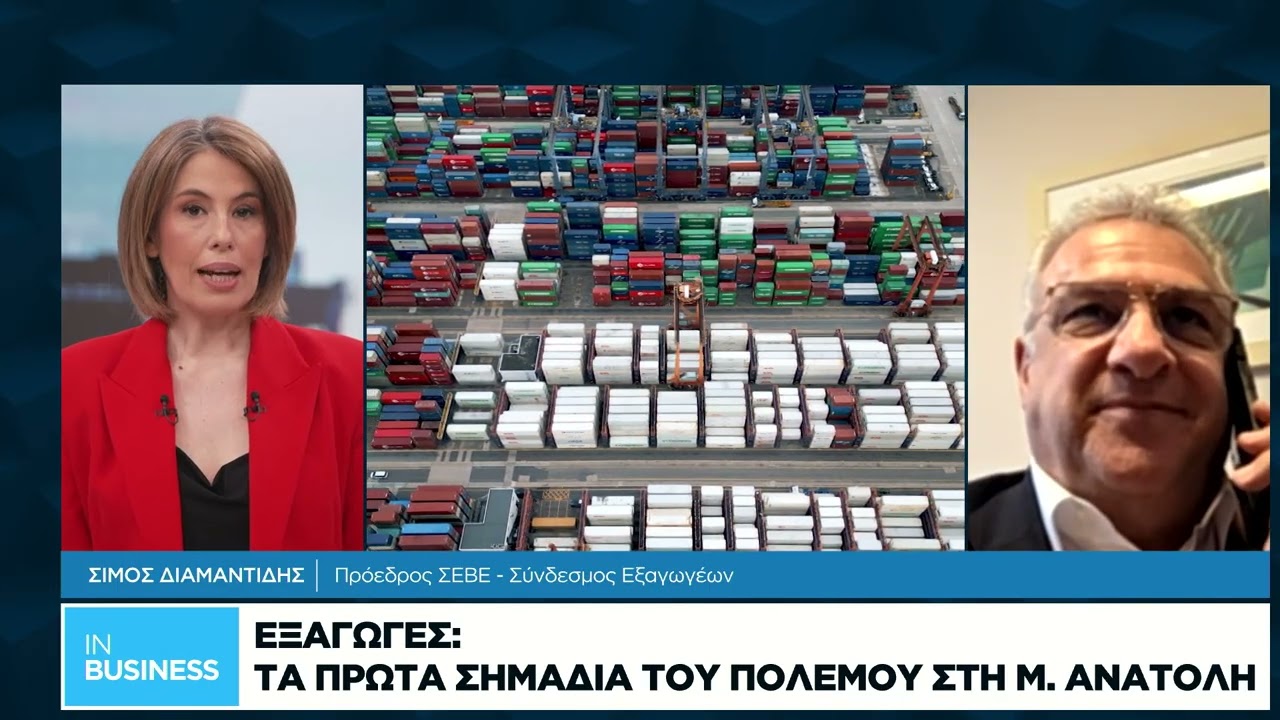 Εξαγωγές: Τα πρώτα σημάδια του πολέμου στη Μέση Ανατολή
