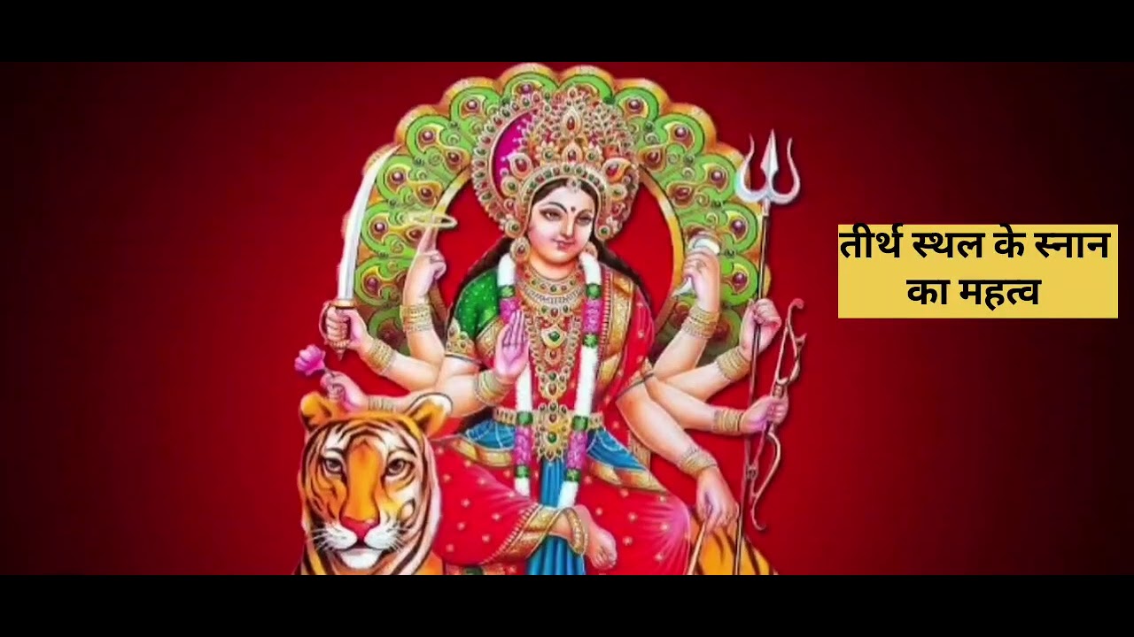 रिद्धि सिद्धि को दिया सुहाग 📉 मिल गये गौरी के लाल ✅  भजन 💯  Maiya ke bhajan #maiyakebhajan 