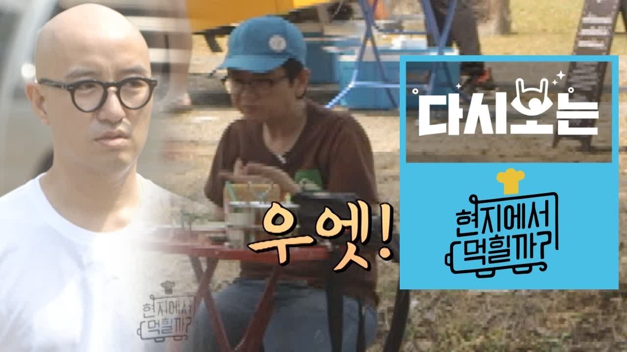 [#현지에서먹힐까] 이태원에 이어 태국까지 평정한 홍석천표 팟타이 레시피 대.공.개★ (ft.현지인 반응) | #다시보는현지에서먹힐까 | #Diggle