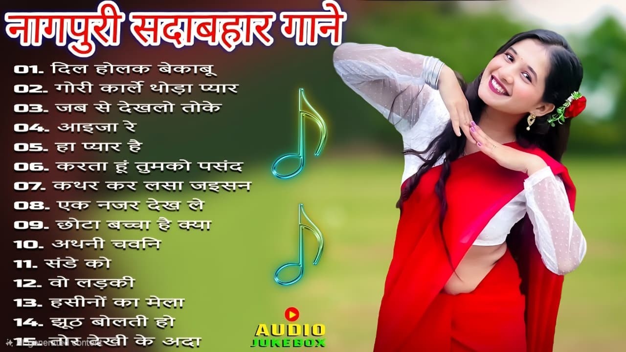 New Nagpuri Nonstop Song 2026 | Singer Suman Gupta | Toke Dekhal Bina | Dance Song 2026 #sadrisong