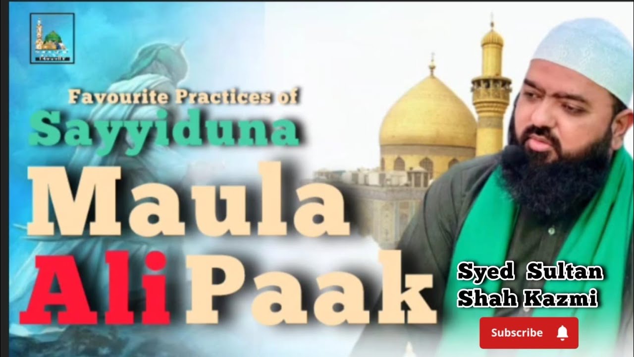 Favourite Practices of Sayyiduna Maula Ali Paak  | Day 19 | Syed Sultan Shah Sa'ab