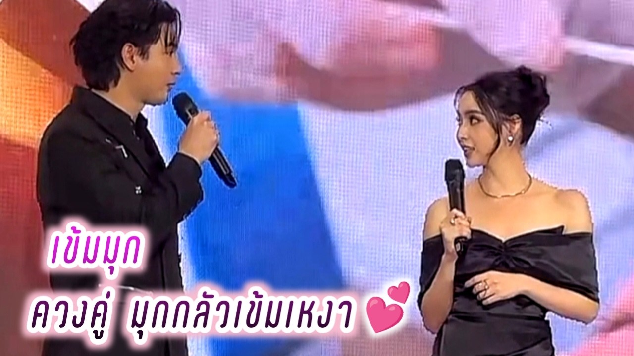 เข้มมุก🥰ควงคู่ มุกกลัวเข้มเหงา🤭ที่เซ็นทรัล แจ้งวัฒนะ Kem Mookda