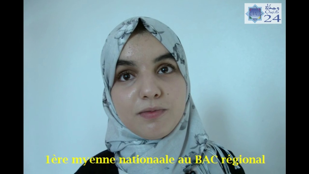 Soumia Kadiri