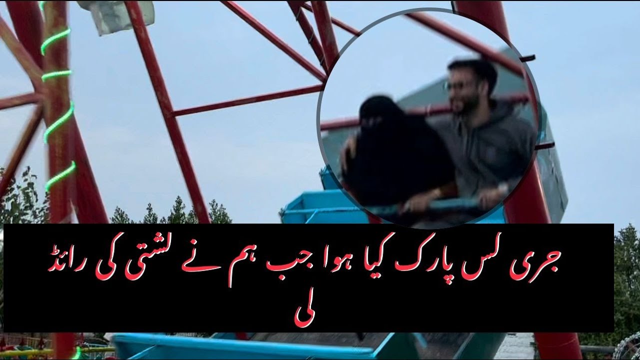 JARI KAS PARK AZAD KASHMIR #shorts #JARIKAS