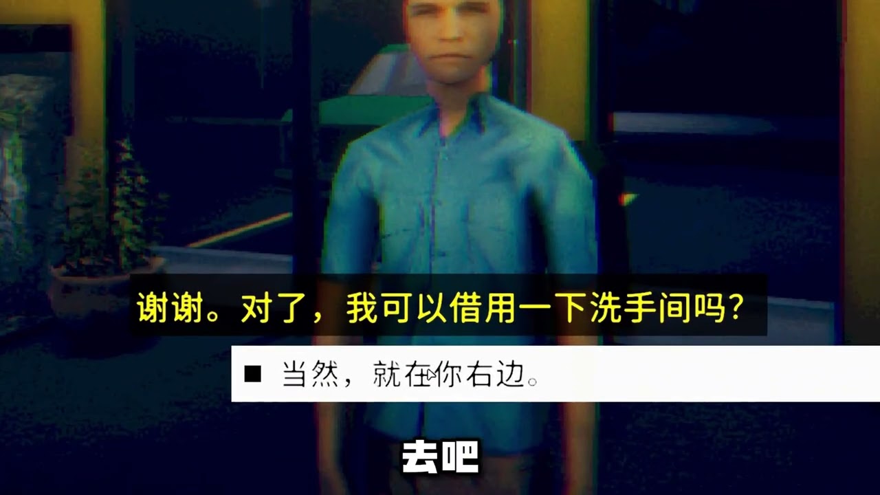 作为绿植售货员，居然发现店里的植物疯狂生长，最终变为怪物 #steam游戏 #游戏 #新游鉴赏家 #恐怖游戏