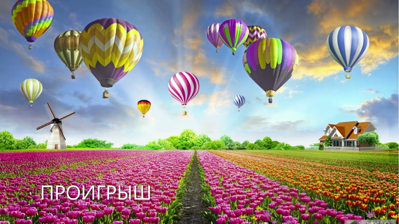 RMX 2 Мираж   Солнечное лето  караоке, минус+текст