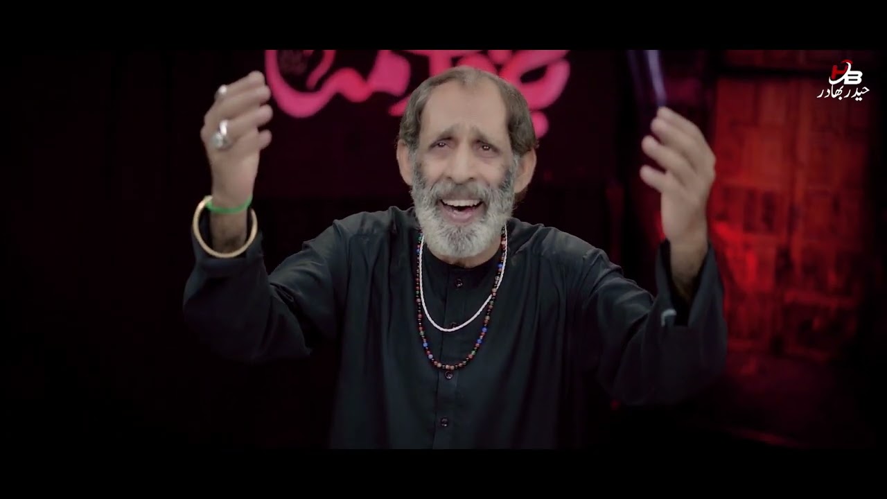 Tere Wichran Tu Bad Nabi Baba /Ayoob Ali Singhaar / New Noha 2024