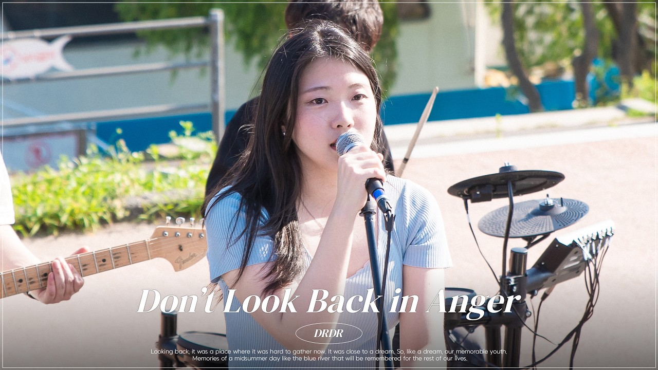 [Track.13] Oasis(오아시스) - Don't Look Back in Anger (도란도락 cover)