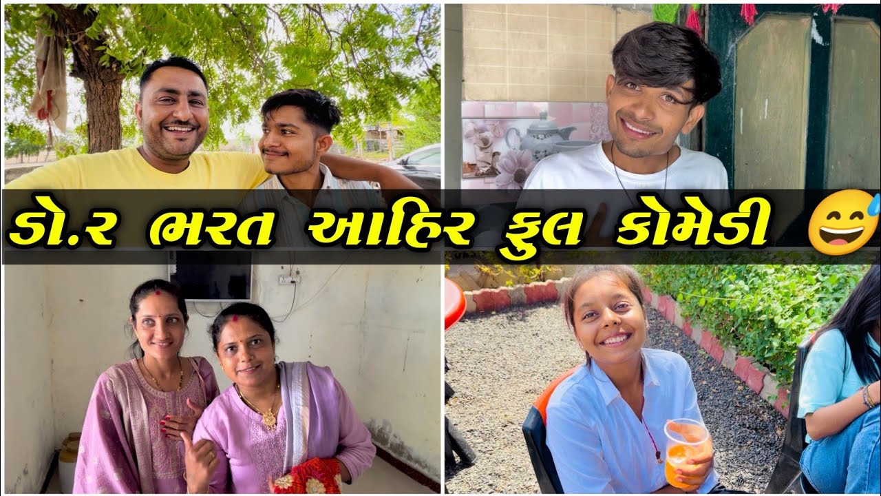 Dr.Bharat Ahir Full Comedy Vlog 😀 || Dwarka || @dr.bharatahir  @JackLifeStyleVlogs