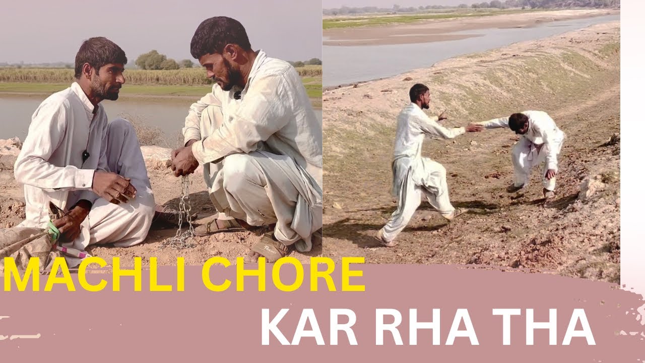 MACHLI CHORE KAR RAHA THA 😳