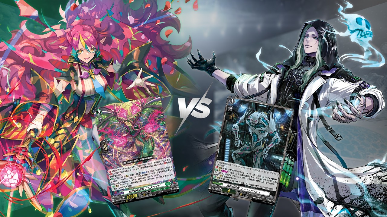 [Proxy Play] Berucrea vs Zorga 