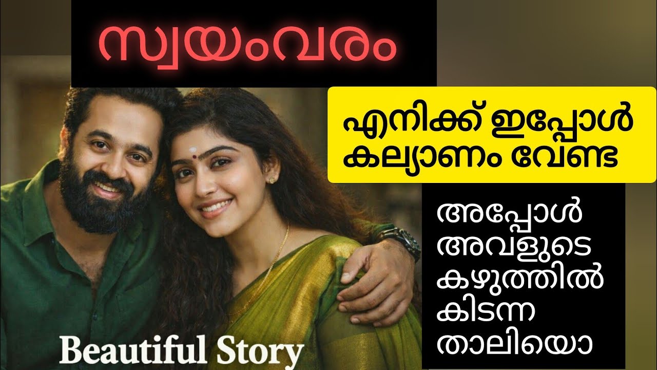 ഡോക്ടർ എന്റെ കുട്ടിയ്ക്ക് എന്താ പറ്റിയെ...