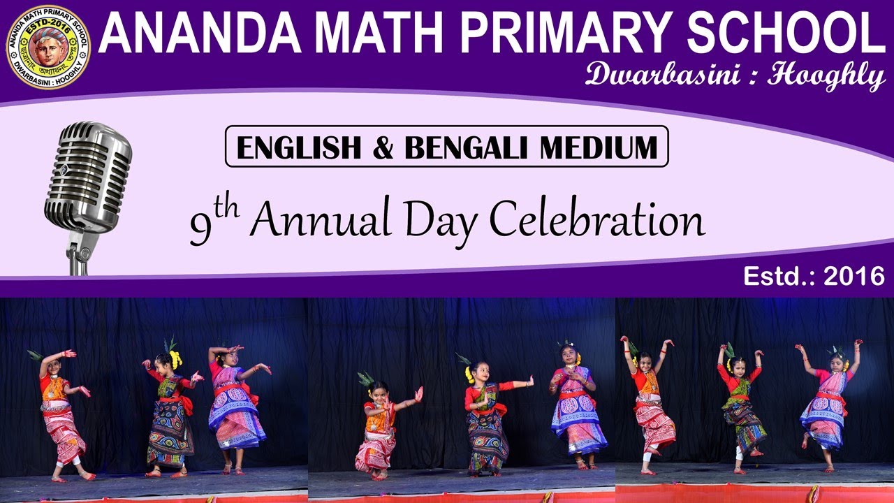 লেগেছে মাতন | 9th Annual Day Celebration 2025 | Ananda Math Primary School | Dwarbasini, Hooghly