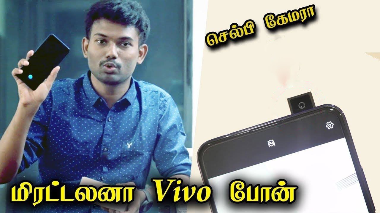 செம்ம Qualityல மிரட்டலனா Vivo போன் | Unboxing & Review: Vivo V15 Pro Complete Specifications