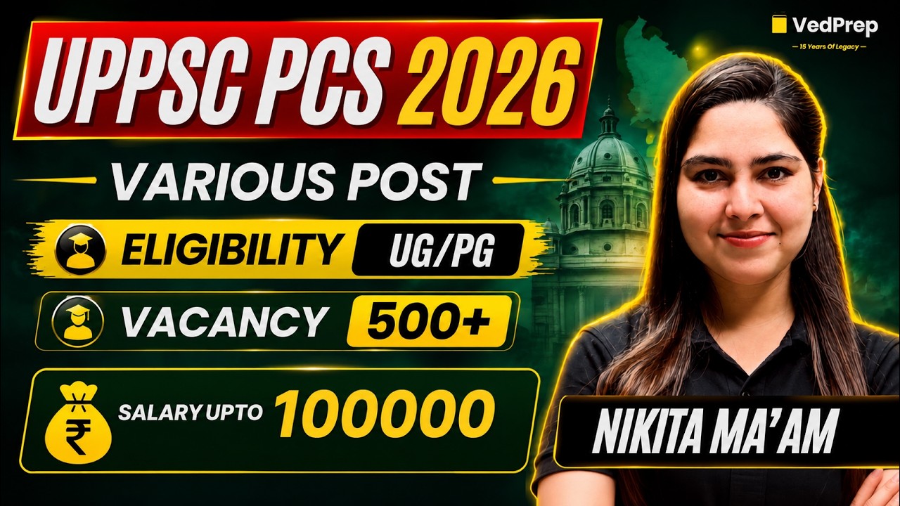 UPPSC PCS Recruitment 2026 🚀 500+ Vacancies | UG/PG Eligible | Salary Up to ₹1 L | Complete Details