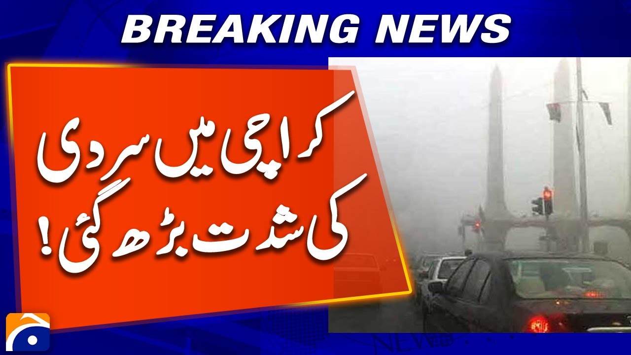 Karachi Shivers: Cold Wave Intensifies | Weather Update | Geo News