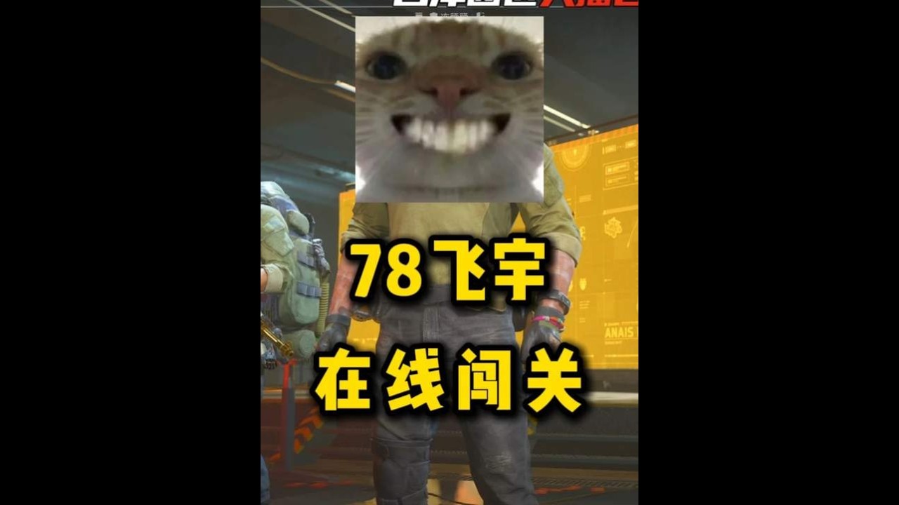 三角洲行动：老飞宇不愧是鼠鼠的恶梦啊！【白泽】