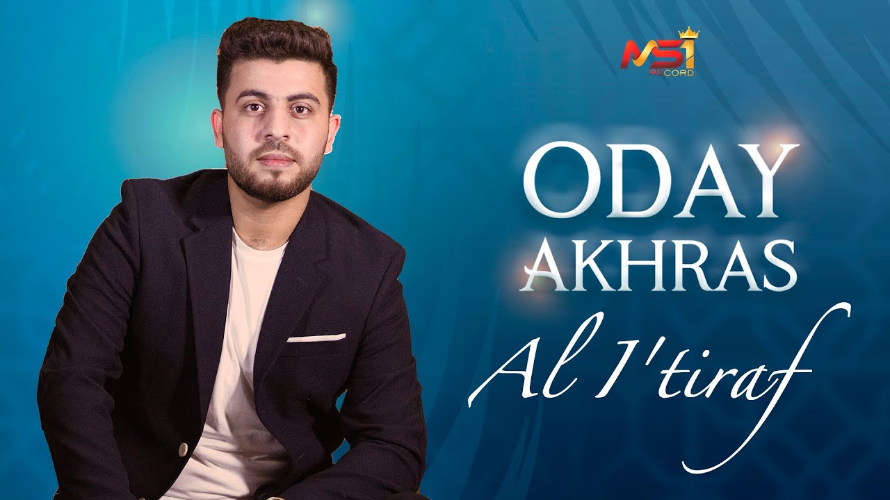 Oday Akhras - Al I'tiraf (Official Music Video)