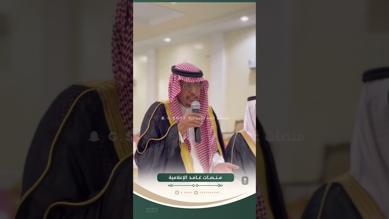 ضيافة الشيخ محمد الحمر شيخ قبيلة ال حلة لمشايخ قبيلة غامد