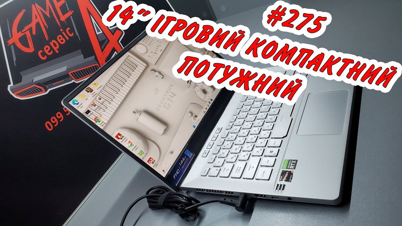 В продаж! ASUS ROG Zephyrus GA401QM (144Hz, Ryzen 9 5900HS, RTX 3060) потужний монстрик)