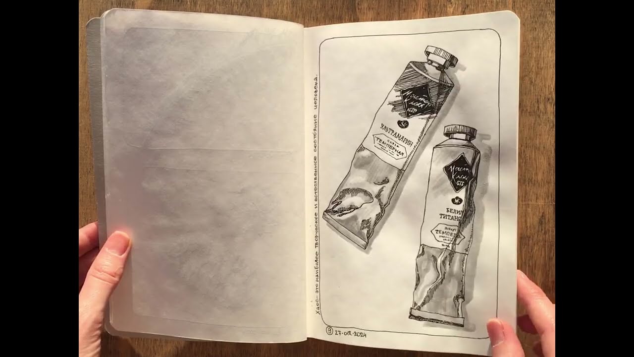 Falafel Twilight Sketchbook tour/ Скетчбук Falafel Сумерки
