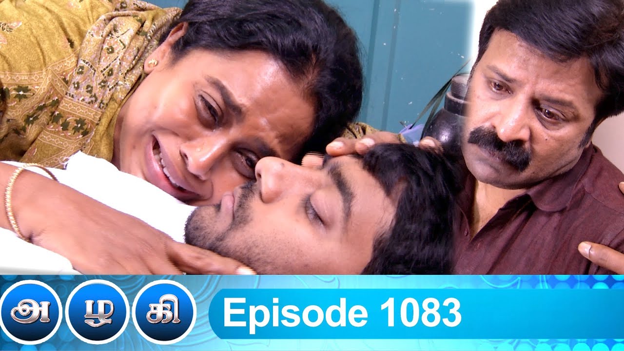 Azhagi Episode 1083, 18/02/2022 | #VikatanPrimeTime