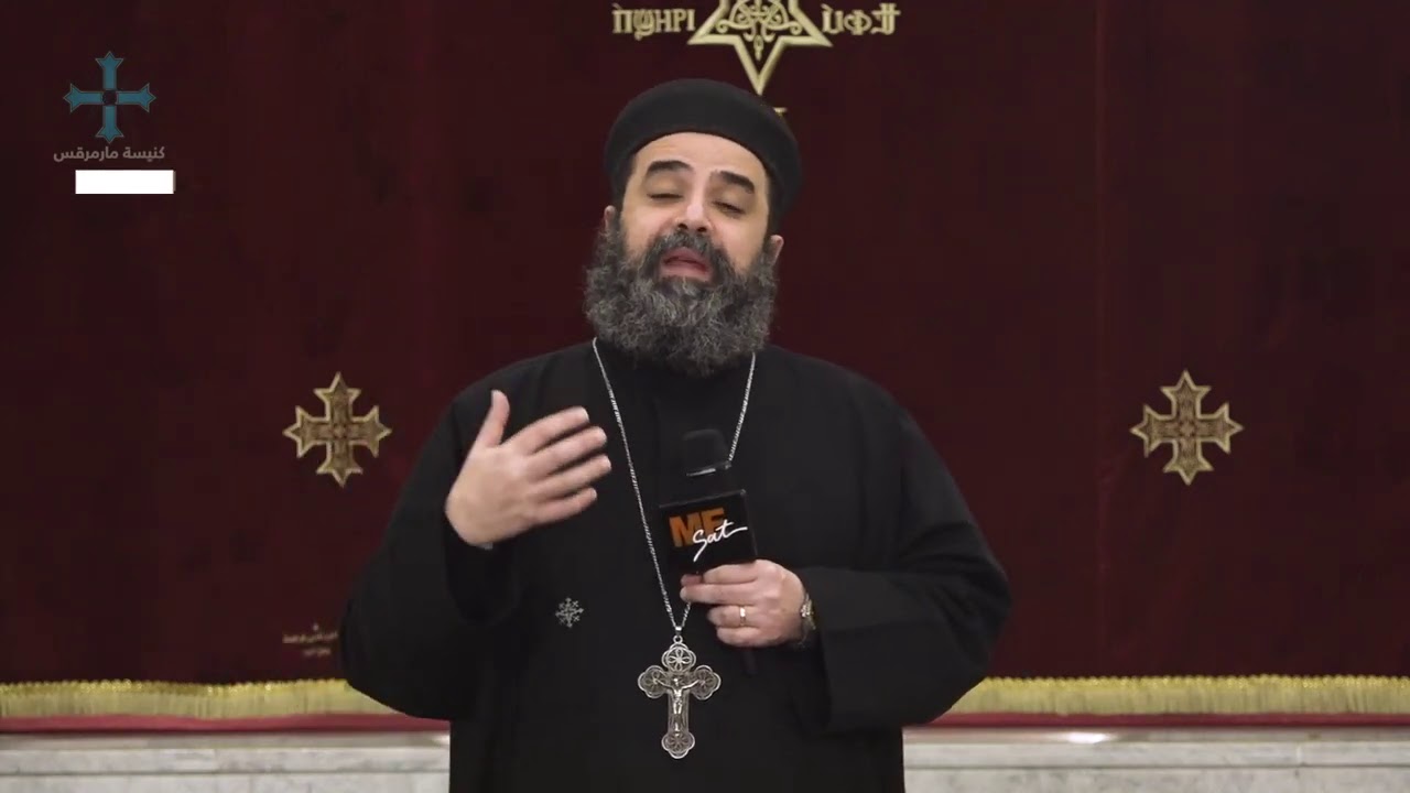 اجتماع الراعي الصالح للشباب - ابونا موسي نصري  - الاربعاء ١٠ فبراير  2021