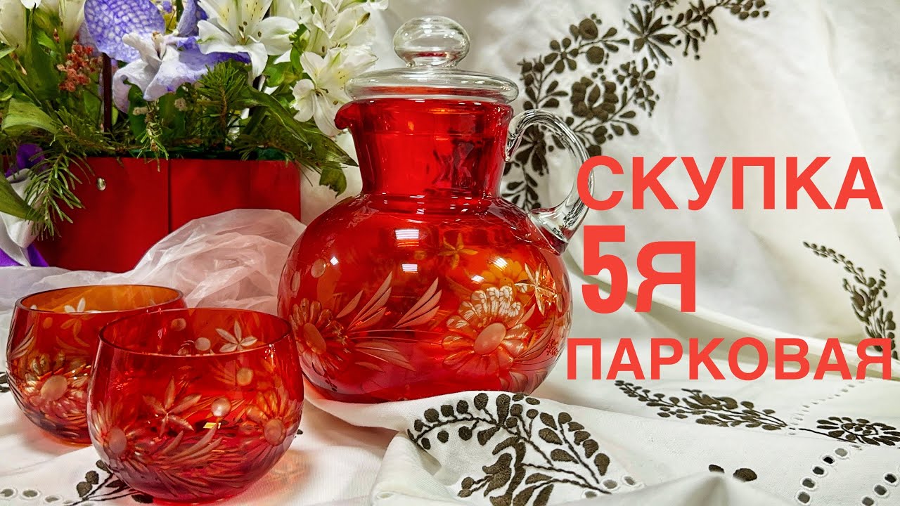 Комиссионка-скупка на 5й Парковой, февраль