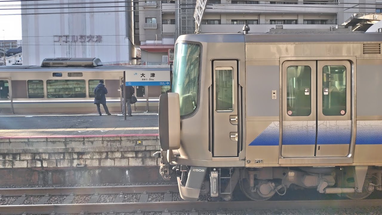 JR西日本 223系6000番台 R編成ダブルパンタ（霜取パンタ）+223系2500番台 RS54編成 草津線からの普通 京都行き 大津駅 20260130