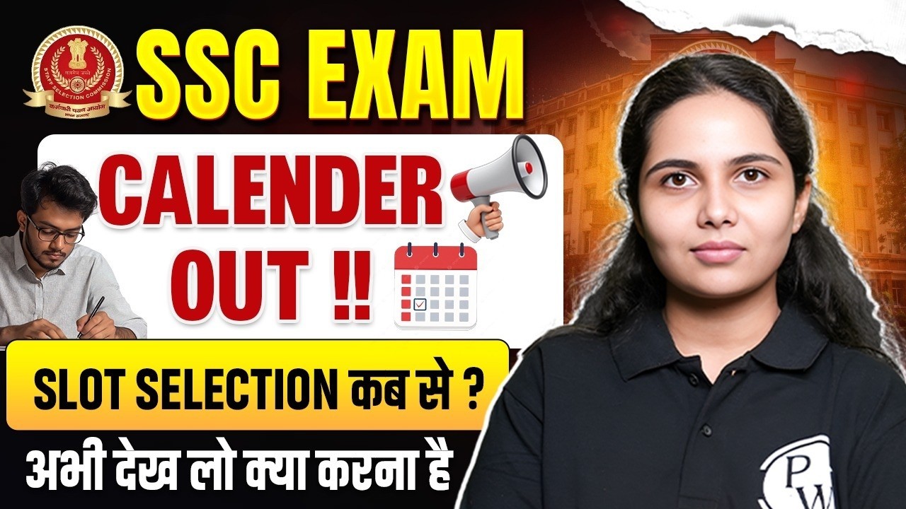 SSC Exam Calendar 2026 | Slot Selection कब से ? | अभी देख लो क्या करना है | SSC Calendar 2026