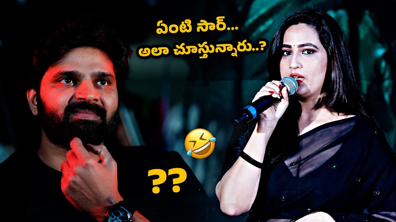 యాంకర్ షాక్..! Anchor Manjusha and Hero Sri Vishnu | Esha Movie Event
