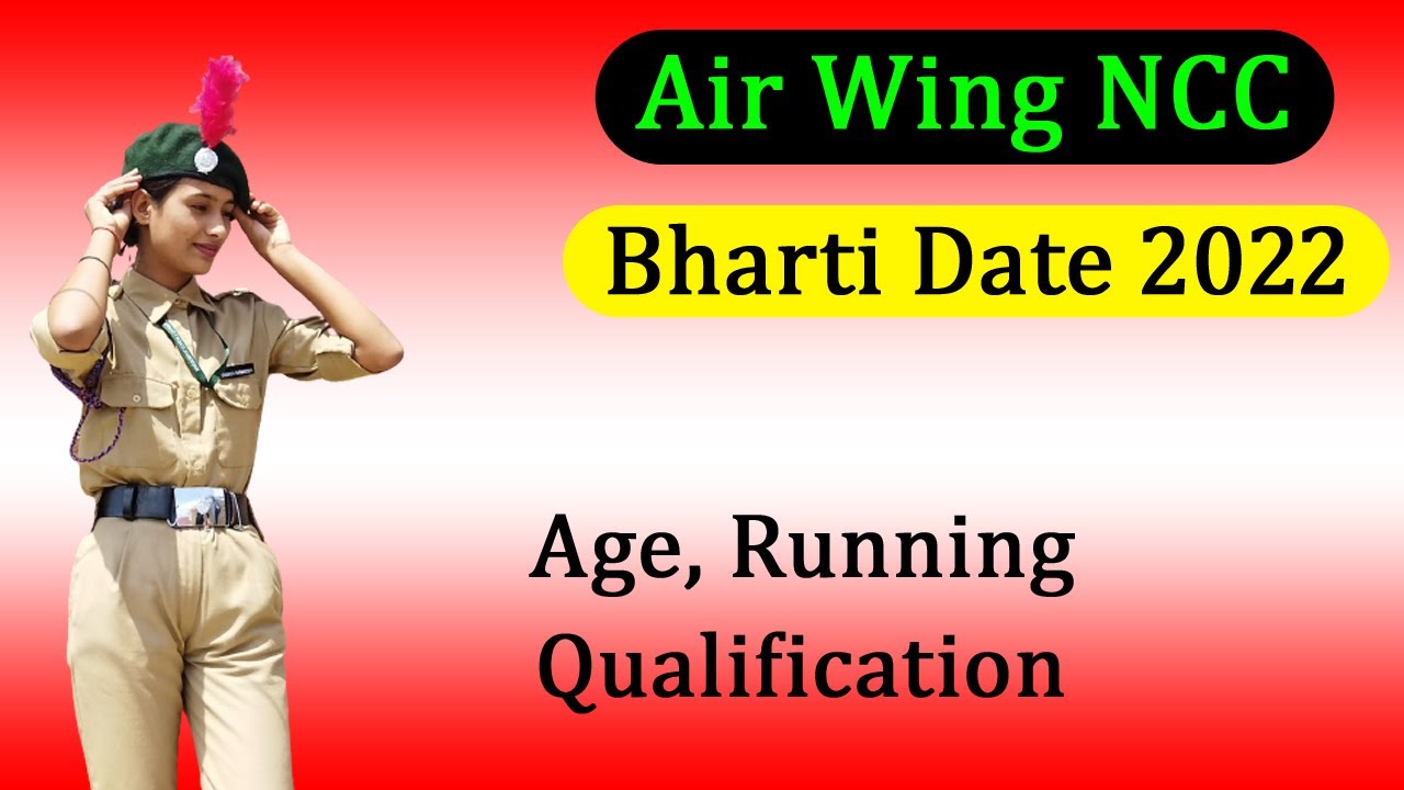 NCC Air Wing Bharti Date 2022 || NCC Air Wing kaise join kare || NCC Air Wing Selection Process 2022
