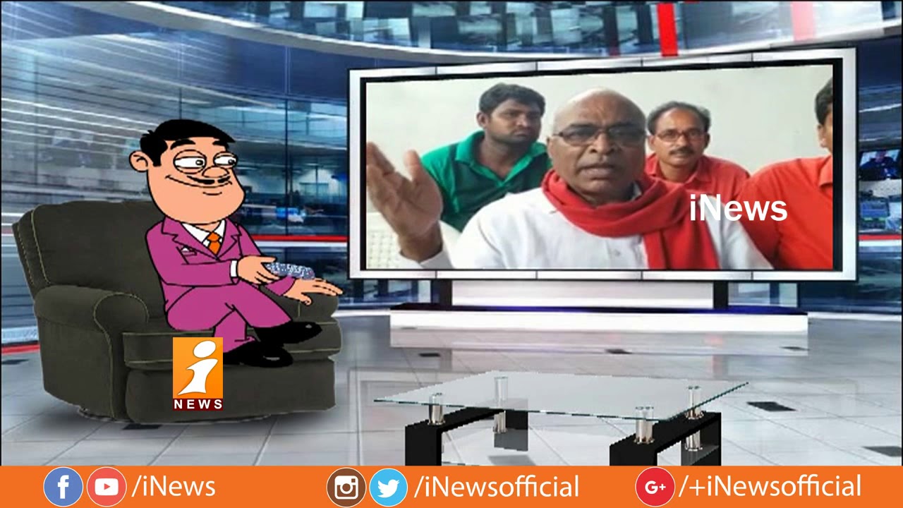 Dada Fun Talk With CPI Leader Chada Venkat Reddy | Pin Counter | iNews