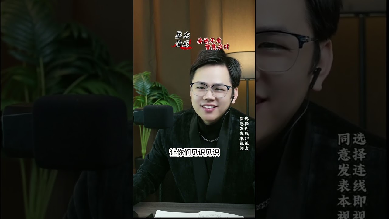 儿子不讲理，为了儿媳竟要跟我分家，我该怎么办？#情感#婚姻#出軌#內涵#故事#睡前故事