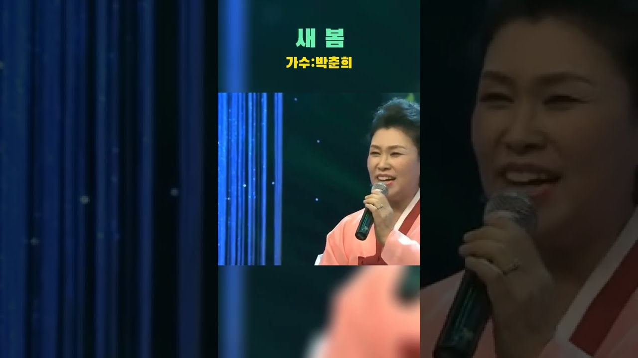 중국 연변 가수가 부르는 조선족 '제1곡'...初春 朴春姬