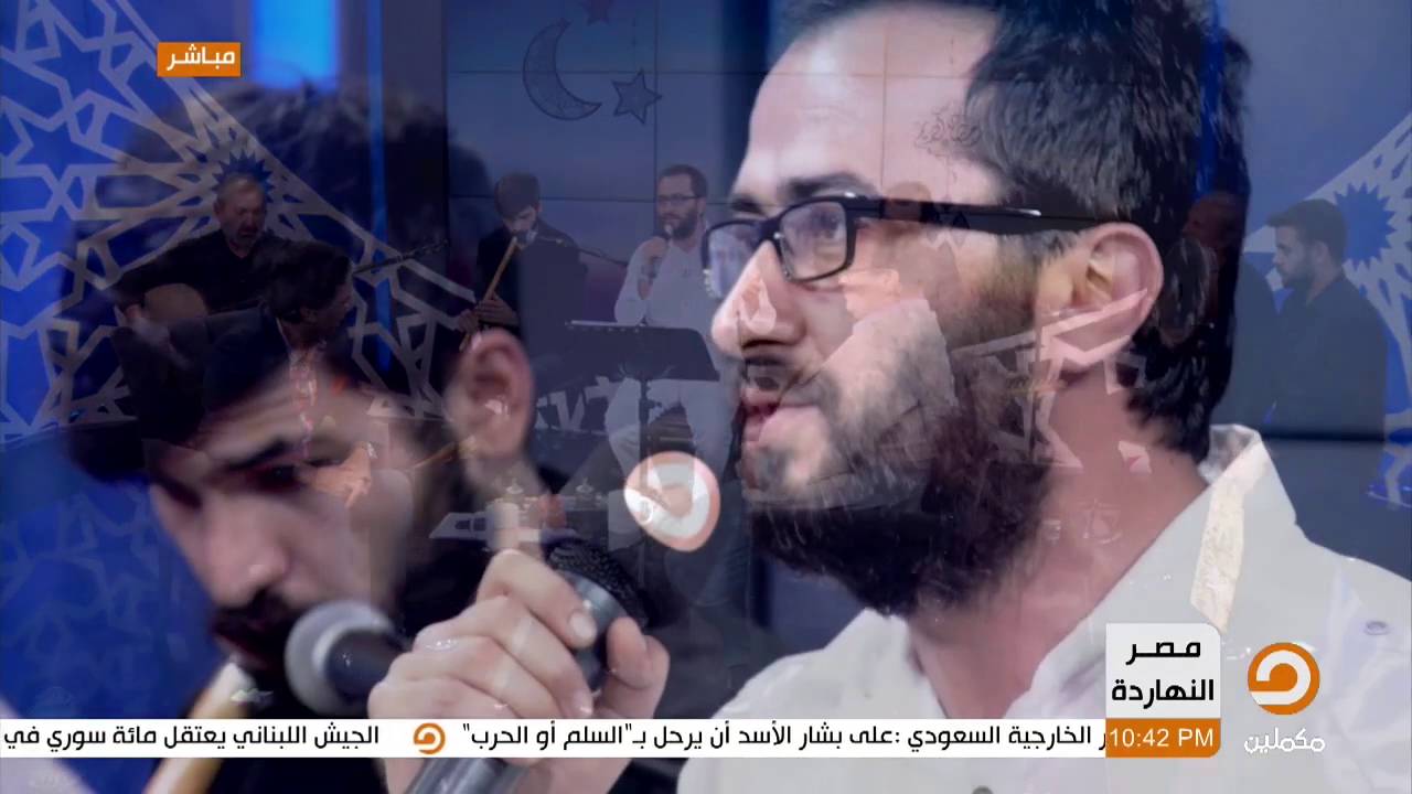 الفنان التركي عمر آكيول يهدي أنشودة 