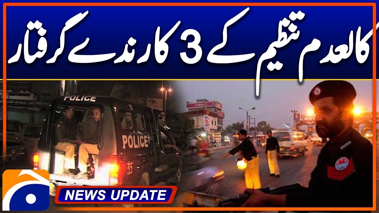 Karachi Police Arrest 3 Suspects Linked to Banned Organization | News Update 9:30PM | Geo News