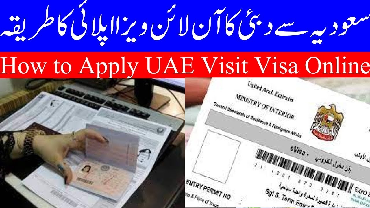 How to Apply UAE Visit Visa from Saudi Arabia As GCC Resident Online Step By Step Guide 2024