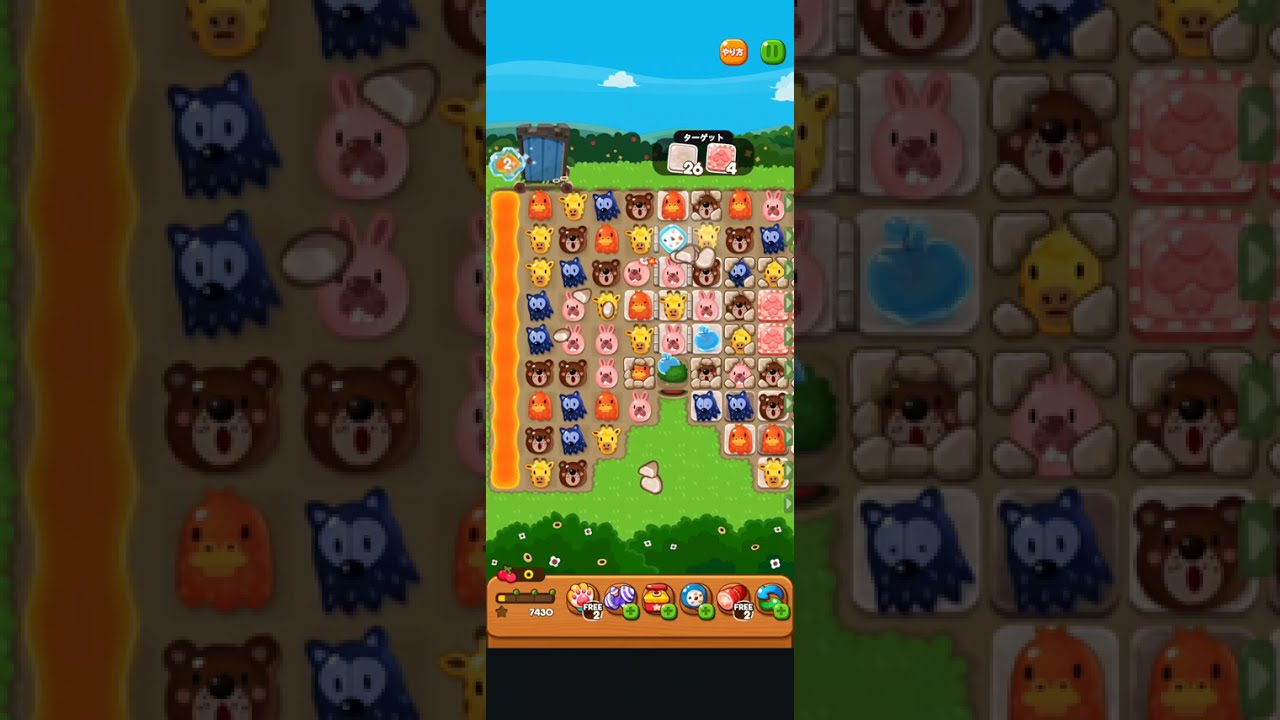 ポコポコ　ステージ1336　攻略