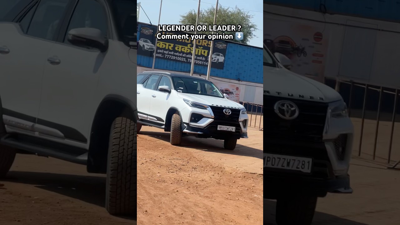 Fortuner Leader or Legender ? 🤔 #fortuner2025 #fortunerlegendar #fortunerleader