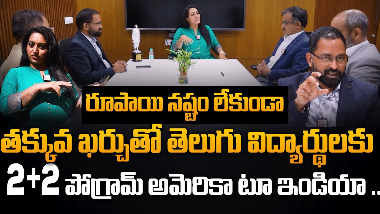 Marwadi University Campus Tour | Best University for Telugu People | Gujarat | Ramulamma | SumanTV