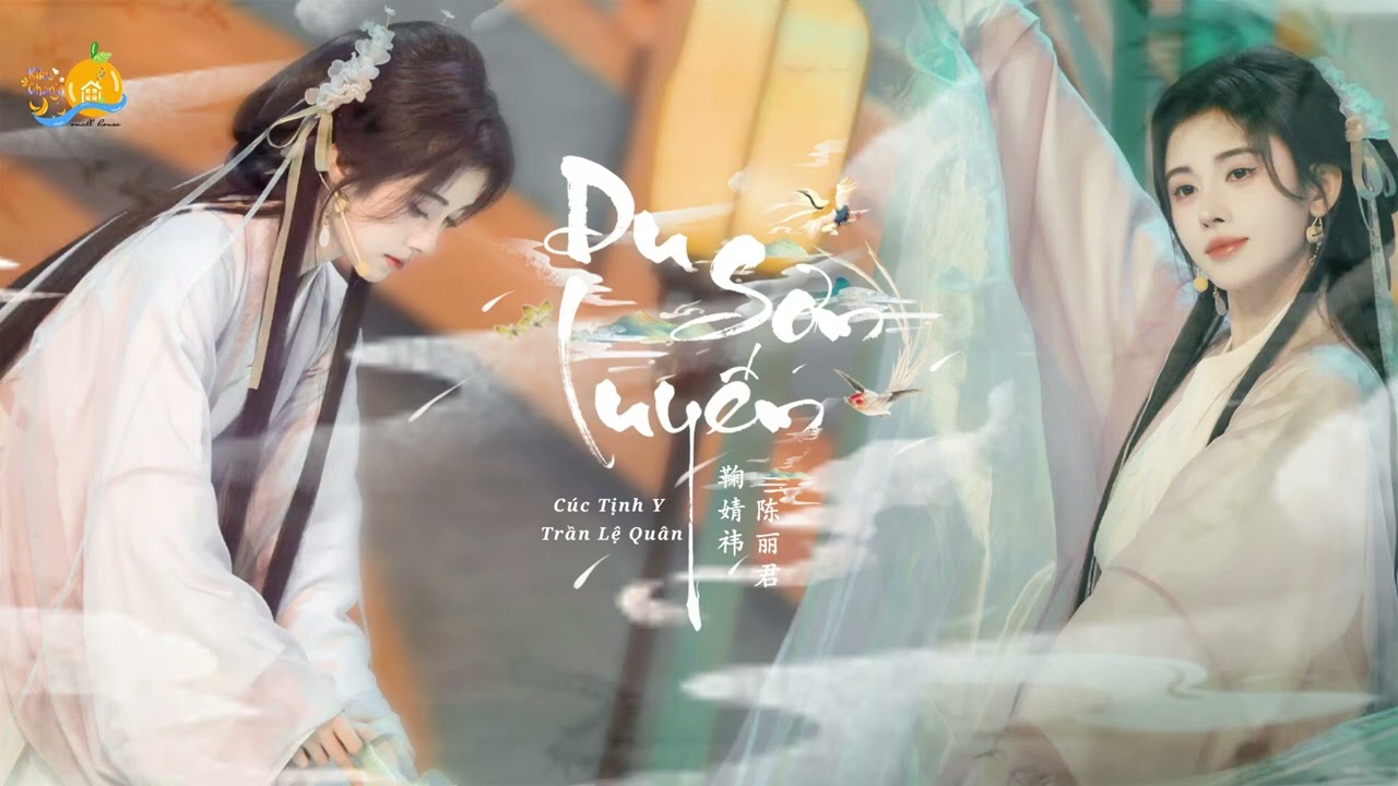 ( Vietsub ) Du Sơn Luyến/游山恋 - Cúc Tịnh Y/ 鞠婧祎, Trần Lệ Quân/ 陈丽君