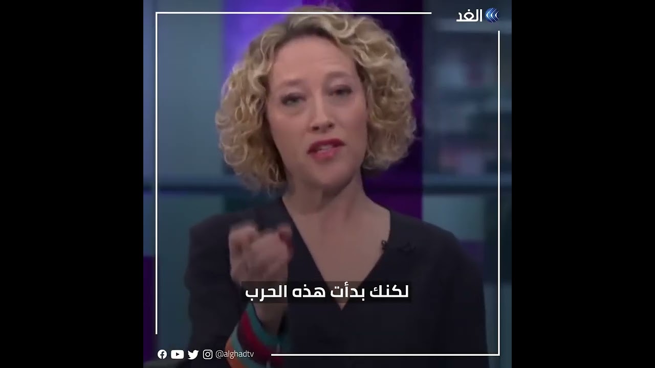 لافروف يصدم مذيعة سألته عن مقتل الأطفال في أوكرانيا