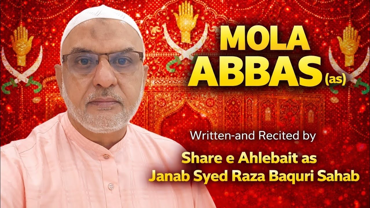 Manqabat ll Gazi Abbas as ll Raza Hussain Baquri