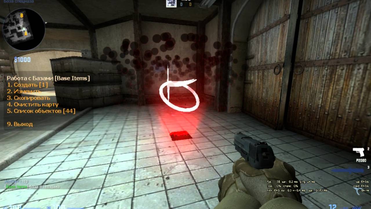 [BaseItem] Quad mod