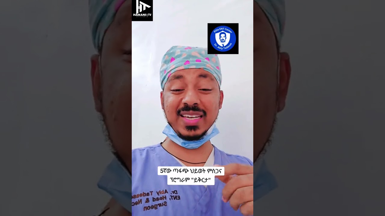 እንኳን ደስ አላቹ 