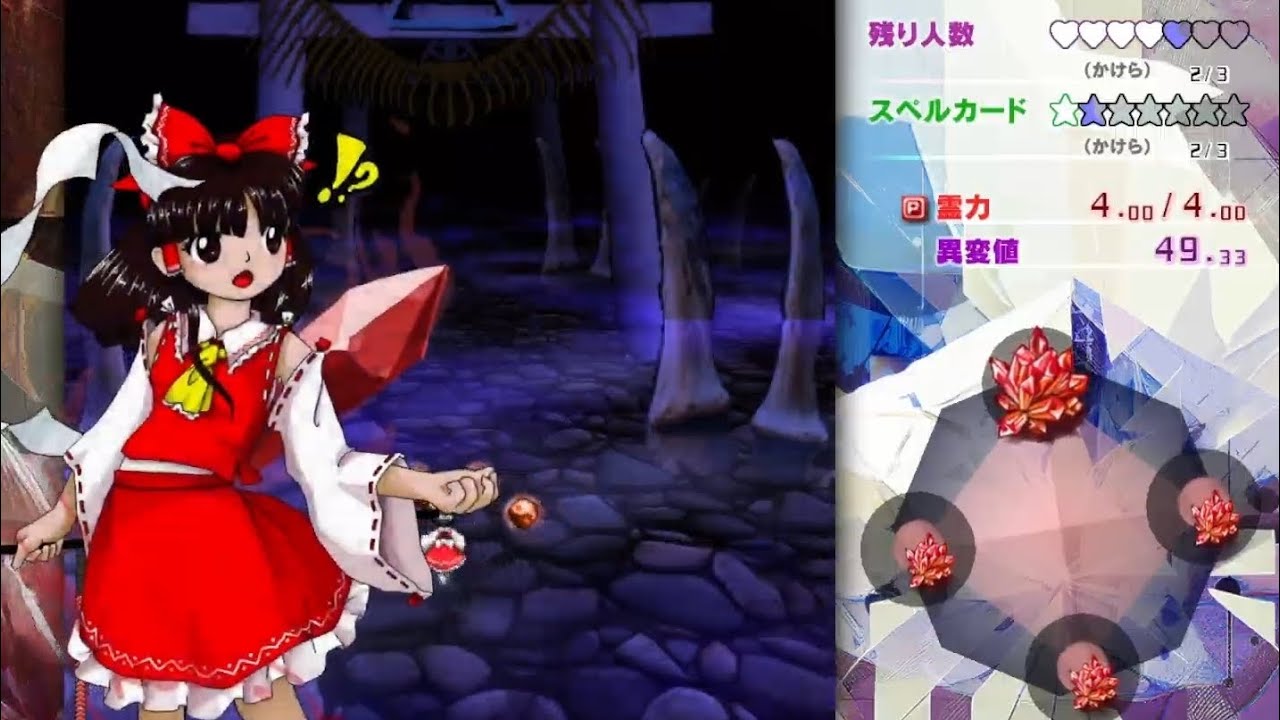 Touhou 20 FW OST - Stage 6 Theme Pyramid Precincts